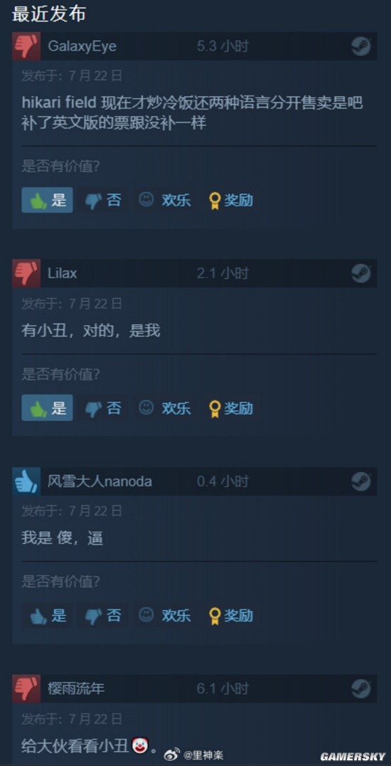游民星空