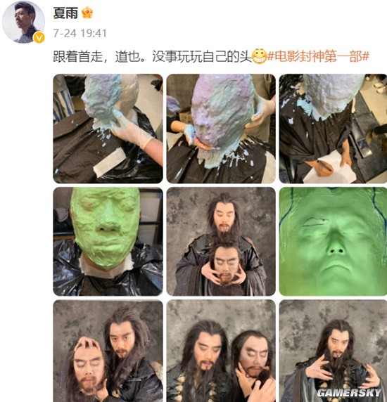 Xia Yu Stars in 'The Legend of the Gods Part One': Thrilling Behind-the-Scenes of Shen Gongbao's Flying Head Technique