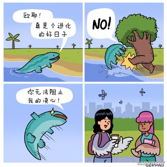 游民星空