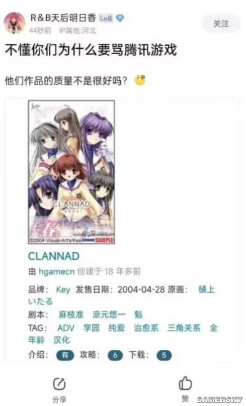 游民星空
