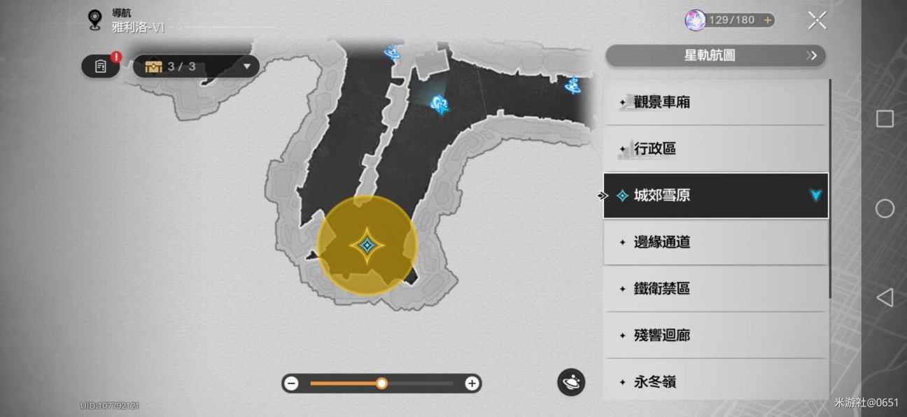 《崩壞星穹鐵道》神奇撲滿在哪裡第三天活動攻略 - 第3張