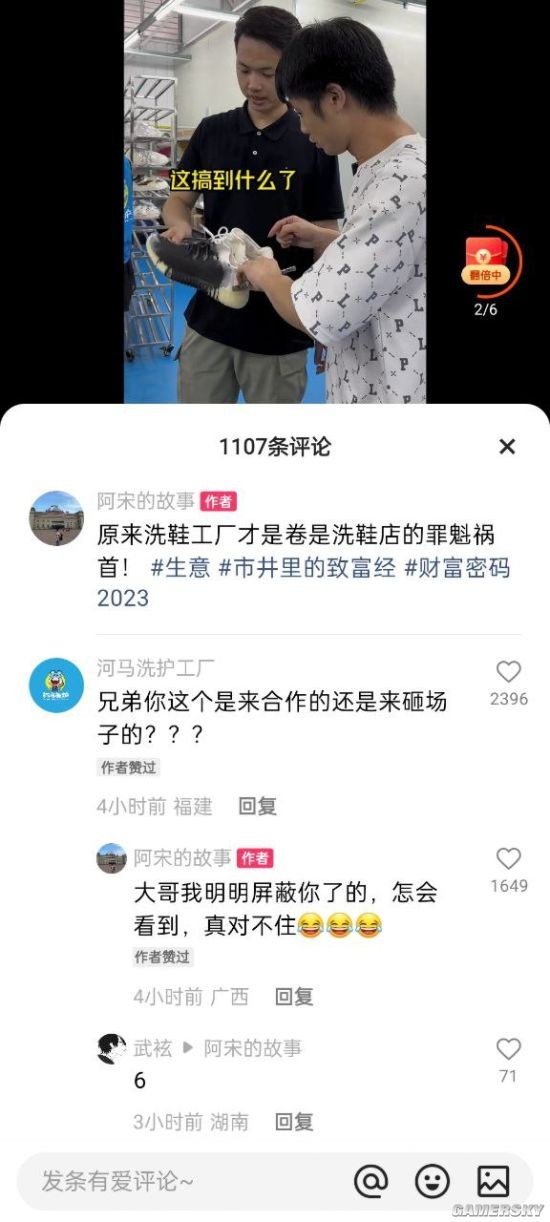 游民星空