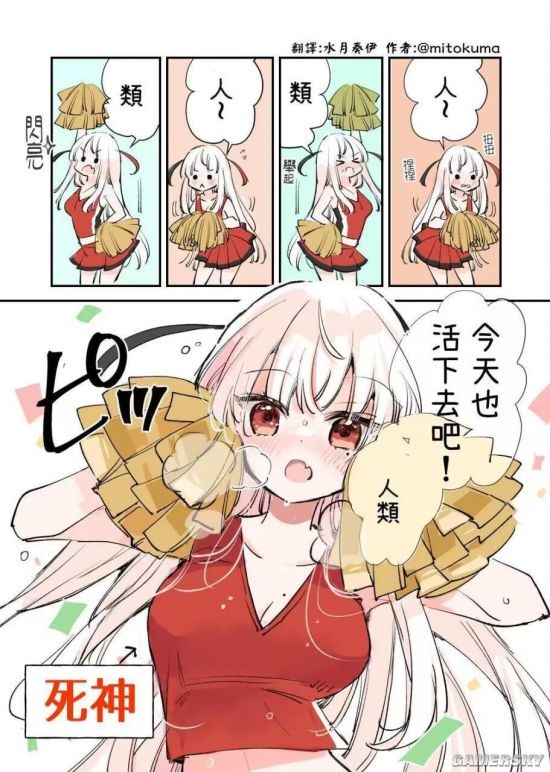 游民星空