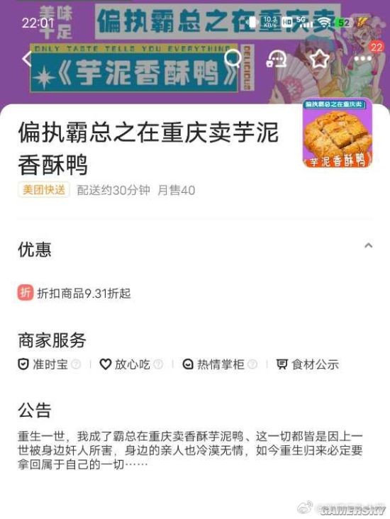 游民星空