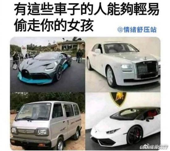 游民星空