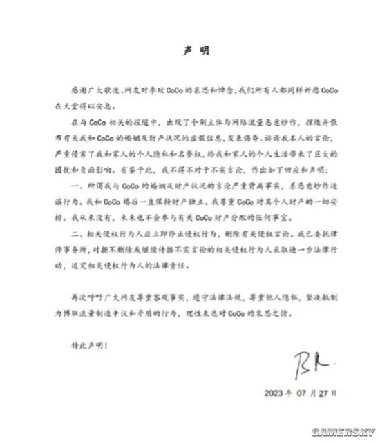 Li Silin Responds to Controversy: No Inheritance Dispute, Husband Bruce Uninvolved