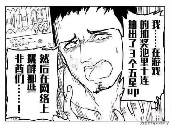 游民星空