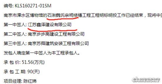 游民星空