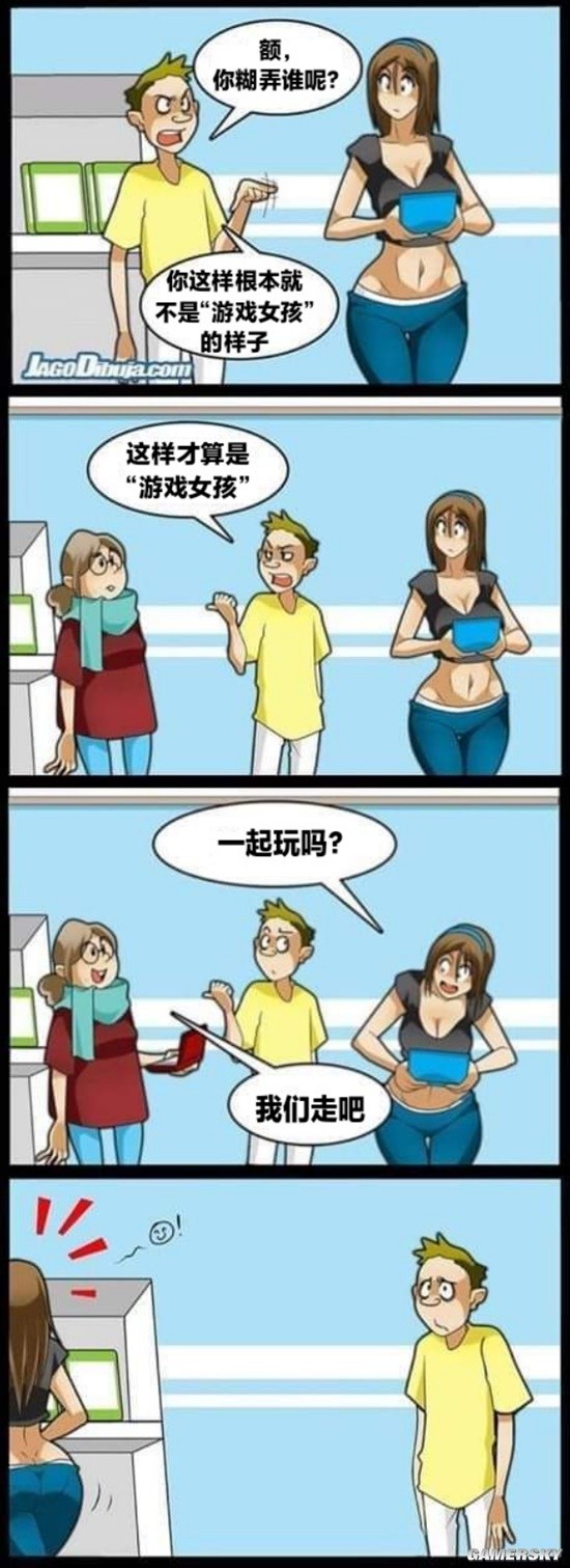 游民星空