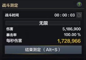 《命运方舟》枪术师非必爆流派技能与三脚架选择参考 - 第8张