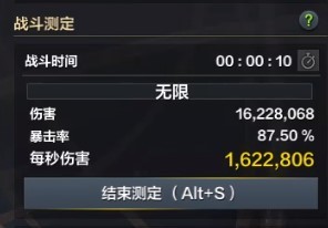 《命运方舟》枪术师非必爆流派技能与三脚架选择参考 - 第10张