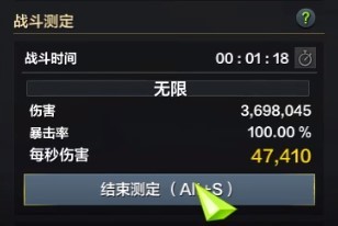 《命运方舟》枪术师非必爆流派技能与三脚架选择参考 - 第2张