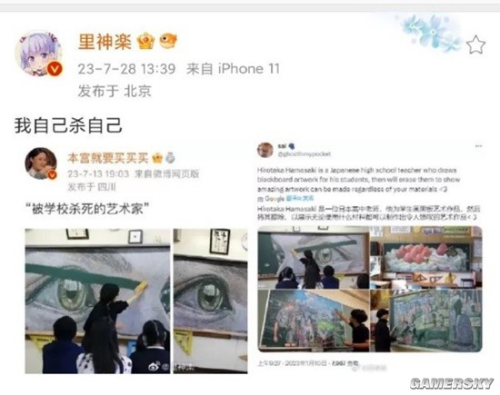 游民星空