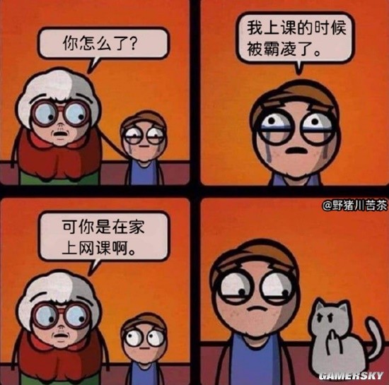 游民星空