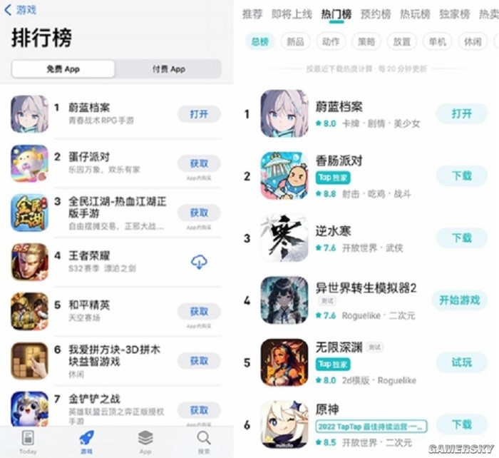 游民星空