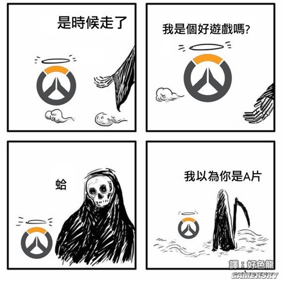 游民星空