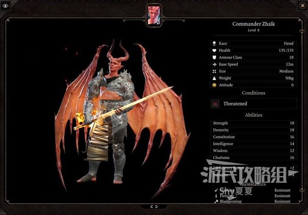 《博德之门3》新手指南 如何快速上手博德之门3(博德之门3新手职业推荐)