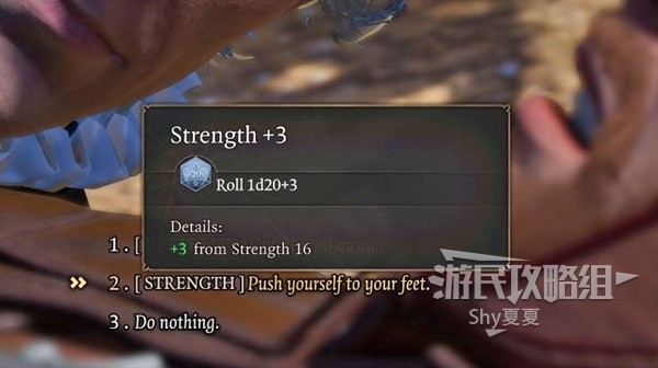 《博德之门3》新手指南 如何快速上手博德之门3(博德之门3新手职业推荐)