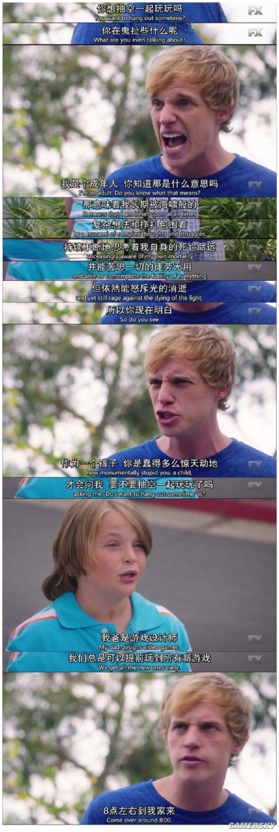 游民星空