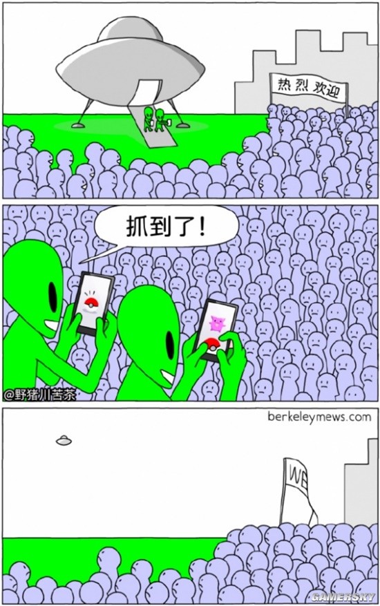 游民星空