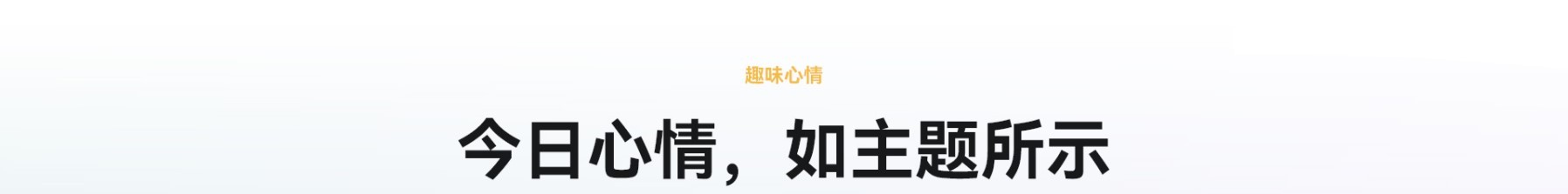 华为鸿蒙4.0新特性与新功能介绍 鸿蒙OS4.0有什么新功能 - 第6张