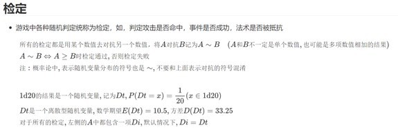 《博德之门3》物理职业专长选择解析 物理职业专长怎么选 - 第17张