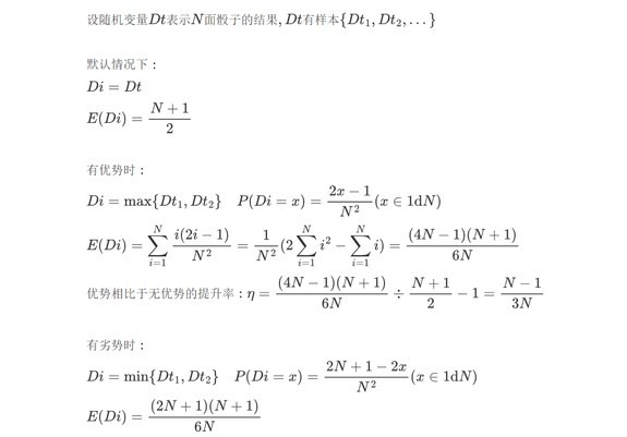 《博德之门3》物理职业专长选择解析 物理职业专长怎么选 - 第19张