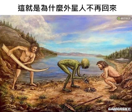游民星空