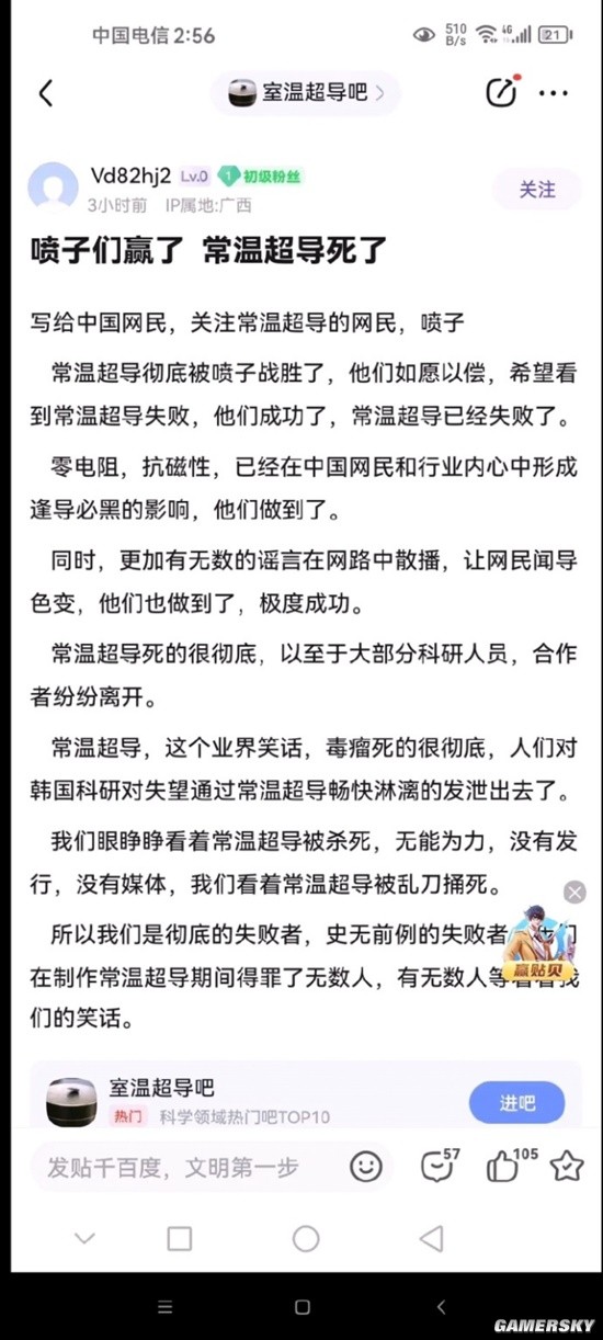 游民星空