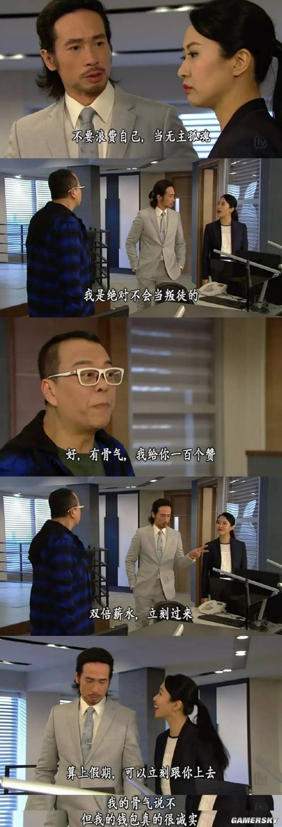 游民星空
