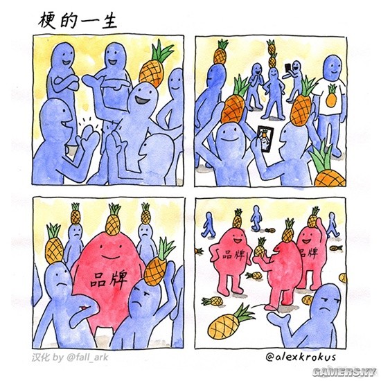 游民星空