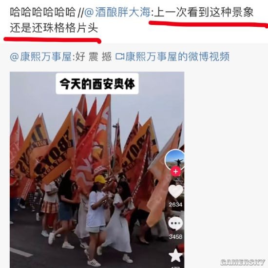 游民星空