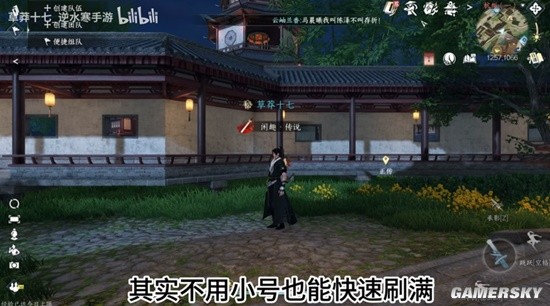 游民星空