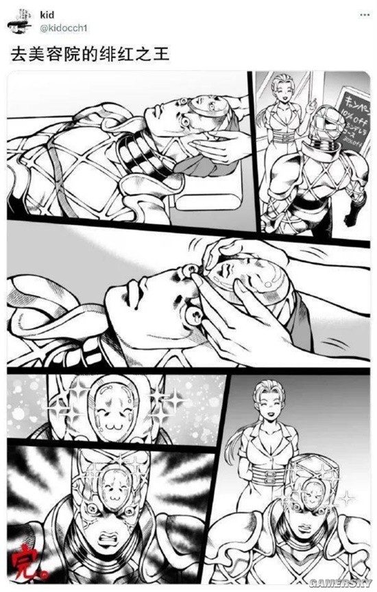 游民星空