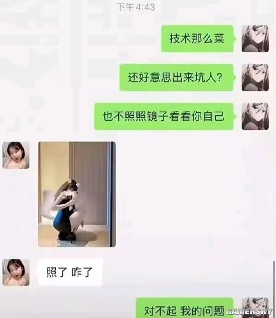 游民星空