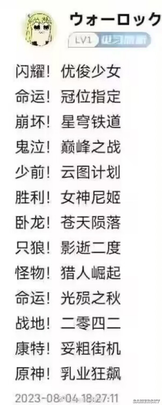 游民星空