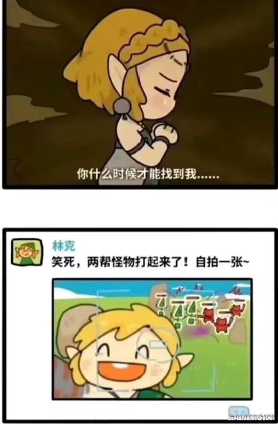 游民星空