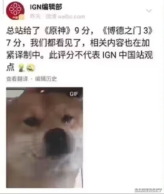 游民星空
