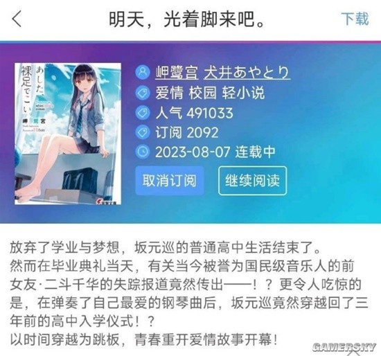 游民星空