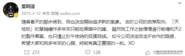 游民星空