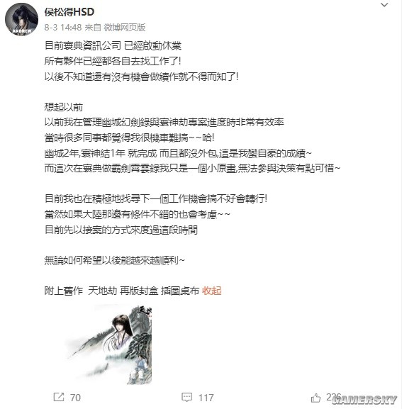 游民星空