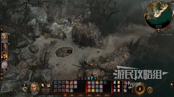 游民星空