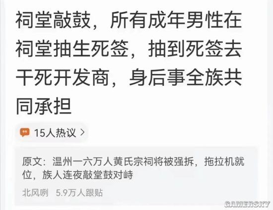 游民星空
