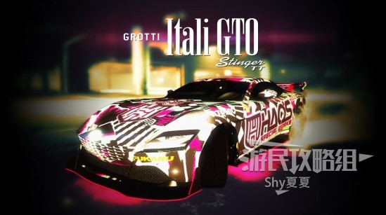 《GTAOL》圣安地列斯雇佣兵DLC新增载具推荐与图鉴 - 第1张