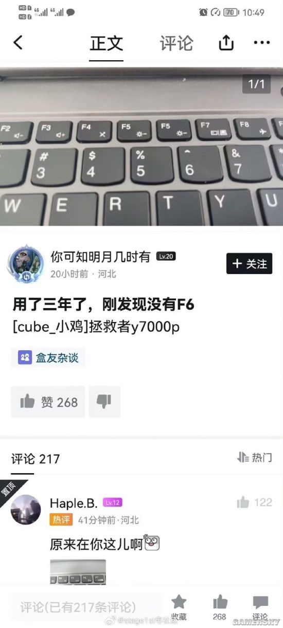 游民星空