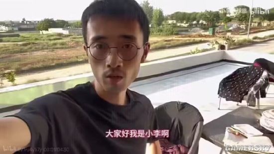 游民星空