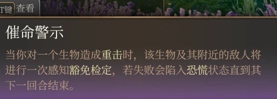 《博德之门3》邪术师魔能爆构筑推荐 - 第5张