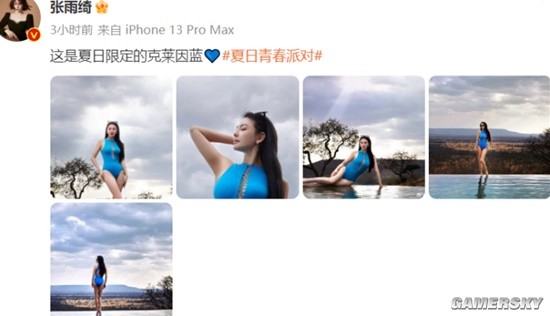 Zhang Yuqi Shares Stunning Photos in Klein Blue Swimsuit, Flaunting Her Perfect Curves
