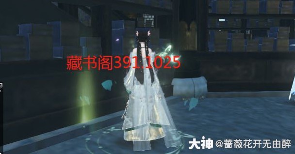 《逆水寒》老兵服南海探秘汐夢潮歌任務攻略 _ 遊民星空 GamerSky.com - 第5張