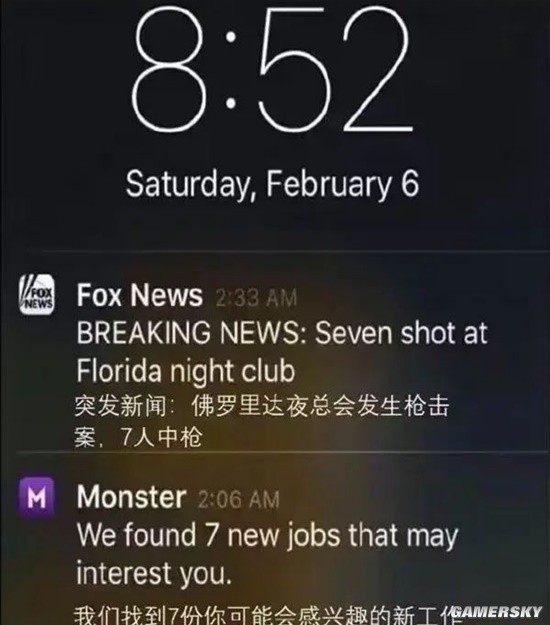 游民星空